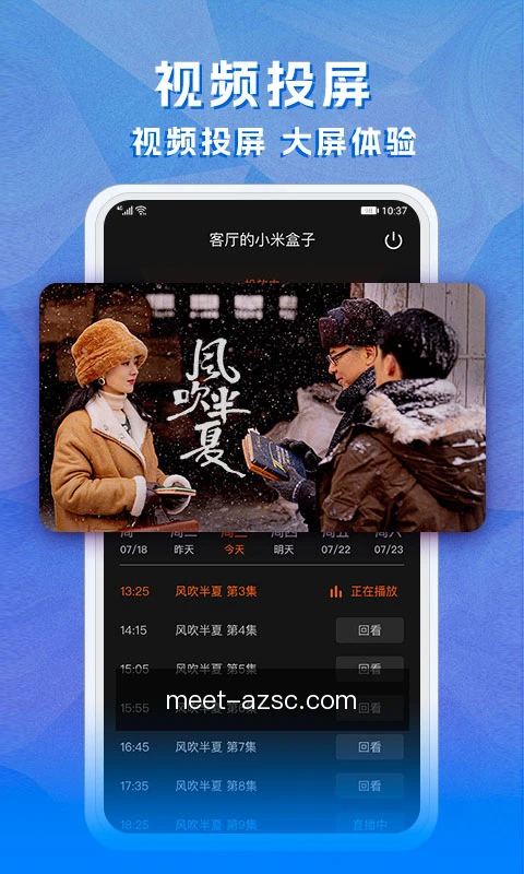 一键开奖查询