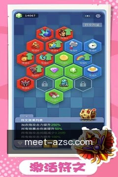 玩法技巧指南